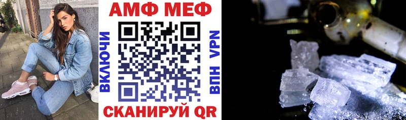 Купить закладки  Сасово  Амфетамин Розовый 