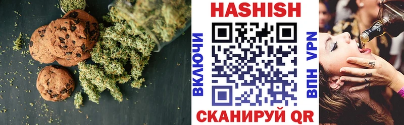 Печенье с ТГК конопля  Купить  Сасово 