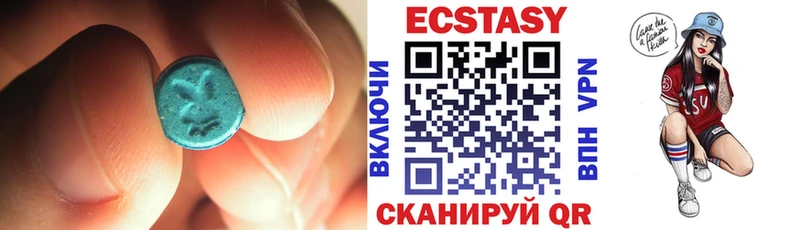 Купить  Сасово  ЭКСТАЗИ Punisher 