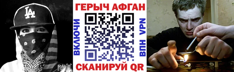 ГЕРОИН Heroin  Купить закладки  Сасово 