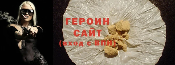 кокаин премиум Дмитров