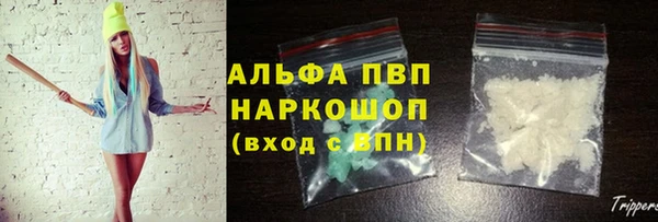 кокаин премиум Дмитров