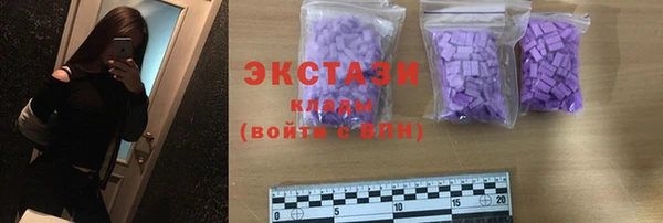 кокаин премиум Дмитров