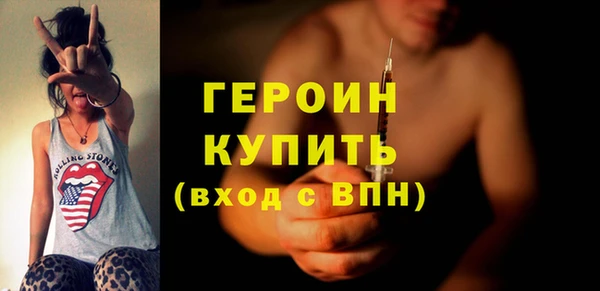 кокаин премиум Дмитров
