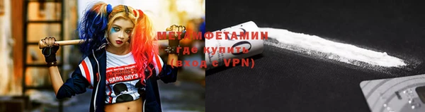 кокаин премиум Дмитров