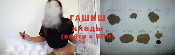 кокаин премиум Дмитров