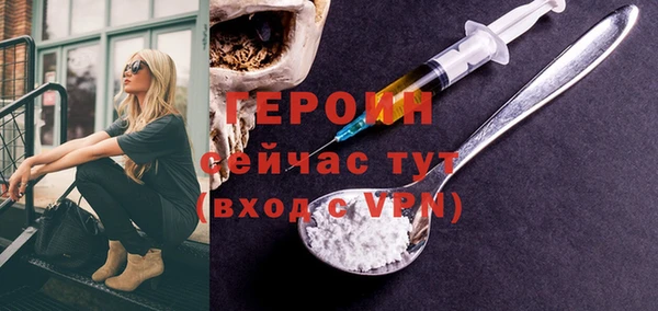 кокаин премиум Дмитров