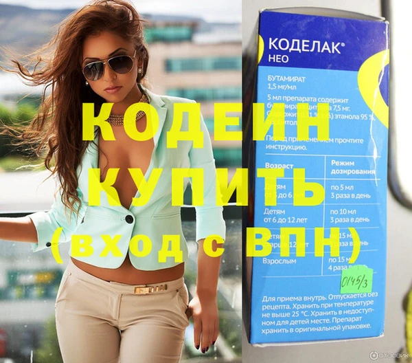 кокаин премиум Дмитров