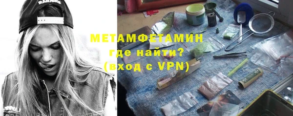 кокаин премиум Дмитров