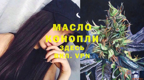 кокаин премиум Дмитров