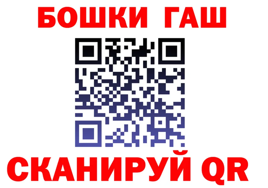Героин VHQ зеркало shop MEGA Сасово