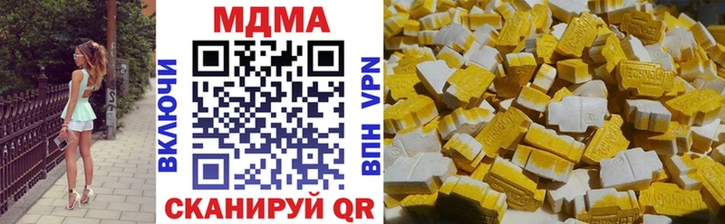 Купить  Сасово  MDMA кристаллы 