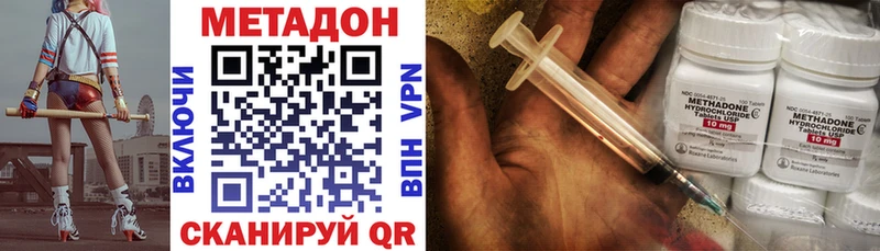 Купить закладки  Сасово  МЕТАДОН кристалл 