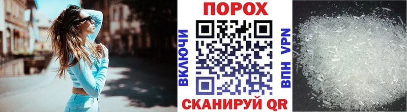 Купить закладки  Сасово  Первитин Декстрометамфетамин 99.9% 