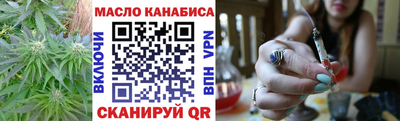 ТГК гашишное масло  Купить где  Сасово 